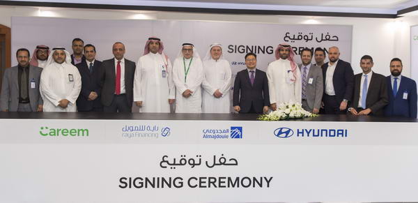 شراكة بين هيونداي وكريم لتعزيز فرص العمل أمام السعوديين