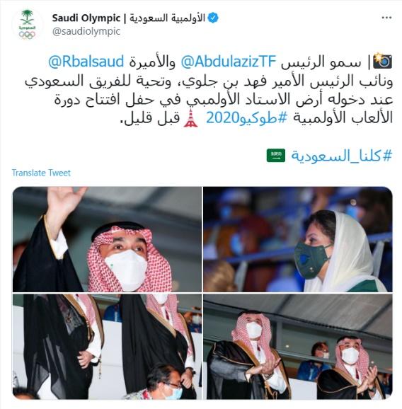 بمشاركة عربية أولمبياد طوكيو يتصدر المحادثات على تويتر