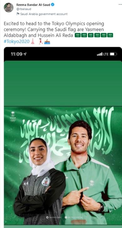 بمشاركة عربية أولمبياد طوكيو يتصدر المحادثات على تويتر