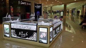 "كيناز" ... مجوهرات لا غنى عنها لعام 2017