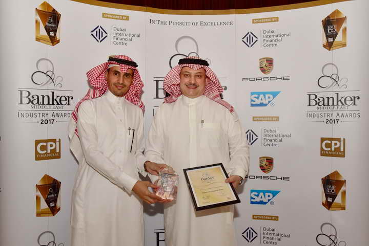 التحوّل الرقمي بتقنيات "إس إيه بي" يُكسب البنك الإسلامي للتنمية جائزة "بانكر ميدل إيست"