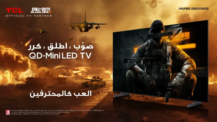 إعلان TCL لتلفزيون QD-Mini LED مع لعبة قتال