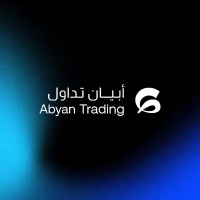 السرعة والاعتمادية.. تجربة تداول تواكب لحظة القرار